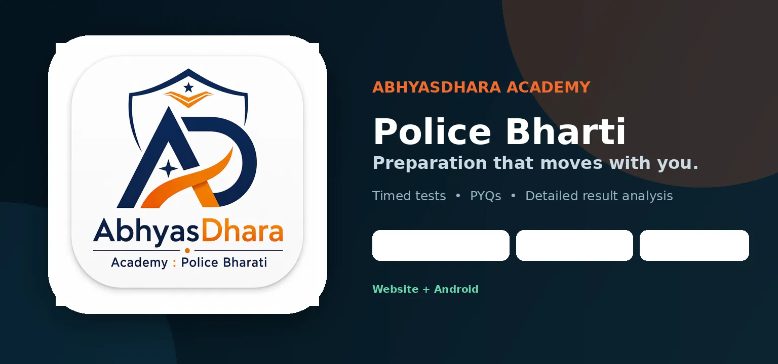 AbhyasDhara Academy free Police test series